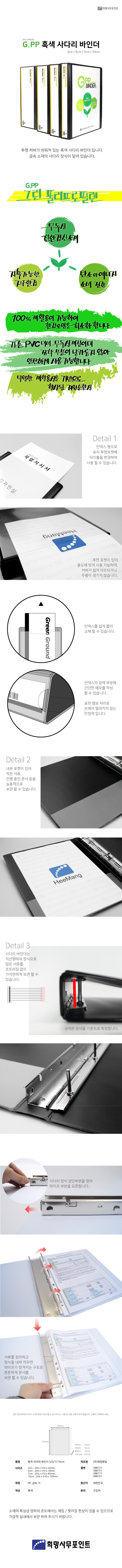 오피스기프트-사무용품/학용품/생활용품/디지털,가전/커피,식음료/의자,가구/꽃,도장,주문품(앰알오큐)-www.samumall.com